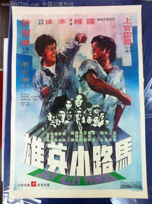 仿制日本第一藥科大學学位证
